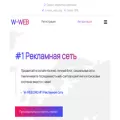w-web.org w-web.org