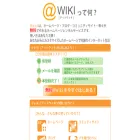 www7.atwiki.jp www7.atwiki.jp