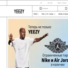 www-yeezy.com www-yeezy.com