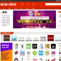 wxfenxiao.com