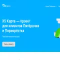 x5bank.ru