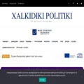 xalkidikipolitiki.com