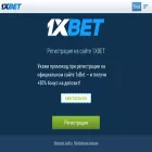 xbet.su xbet.su