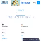 xebit.me xebit.me