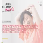 xeljanz.com.hk xeljanz.com.hk