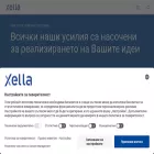 xella.bg