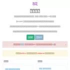 xhua9.info