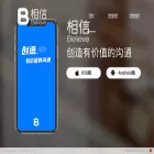 xiang-xin.net xiang-xin.net