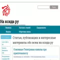 xida.ru
