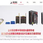 xinghanlaser.com