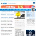 xinwangdai.com.cn