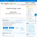 xipaiwang.com