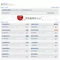 xitie.com