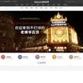 xiu.com xiu.com
