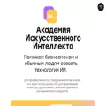 x-mat.ru