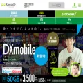 xmobile.ne.jp xmobile.ne.jp
