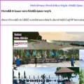ทัวร์เกาะหลีเป๊ะสตูล.com ทัวร์เกาะหลีเป๊ะสตูล.com