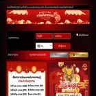 หวยมังกรทอง.com หวยมังกรทอง.com