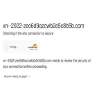 ดูหนังฟรี2022.com ดูหนังฟรี2022.com