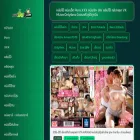 หนังโป๊มั้ย2.com หนังโป๊มั้ย2.com