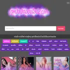 ดูหนังเอ็กออนไลน์2.com ดูหนังเอ็กออนไลน์2.com