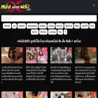 หนังเอ็กซ์ฟรี2.com หนังเอ็กซ์ฟรี2.com