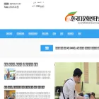 한국다문화인터넷신문.com 한국다문화인터넷신문.com