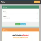 เว็บปั้มไลค์.net เว็บปั้มไลค์.net
