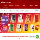 บุหรี่ราคาพิเศษ.com บุหรี่ราคาพิเศษ.com