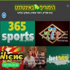 הימוריםבאינטרנט.com הימוריםבאינטרנט.com
