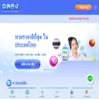 ฉลอง.com