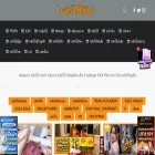 ดูหนังโป๊มัน.com ดูหนังโป๊มัน.com