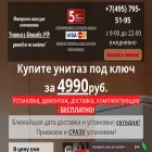 унитаз-дешево.рф унитаз-дешево.рф