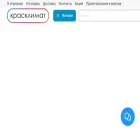красклимат.рф