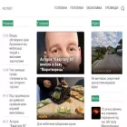 аспект.com