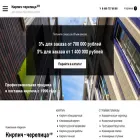 кирпич-черепица.рф кирпич-черепица.рф