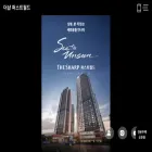 더샵퍼스트월드.kr 더샵퍼스트월드.kr