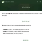 툰코링크.com 툰코링크.com