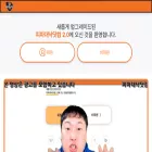 피파대낙.com 피파대낙.com
