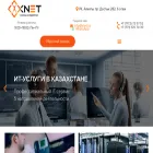 xnet.kz xnet.kz