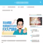 fx初心者入門.jp fx初心者入門.jp