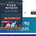액상성지.com 액상성지.com