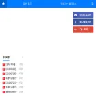 메이플마켓.com 메이플마켓.com