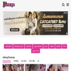 เย็ดหลุด.net เย็ดหลุด.net