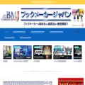 ブックメーカー.net