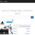 دوائی.com