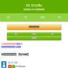 line友達id掲示板.com line友達id掲示板.com