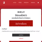 ลอตเตอรี่พลัส.com ลอตเตอรี่พลัส.com