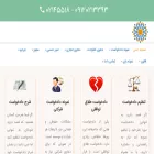 دادخواست.com