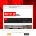 θεατρο.gr θεατρο.gr